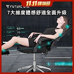 未來實驗室 7D 人體工學椅