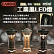 CARGO 工業風LED燈MINI 沙/黑/軍綠 300流明 三種燈光模式 露營 悠遊戶外 product thumbnail 1