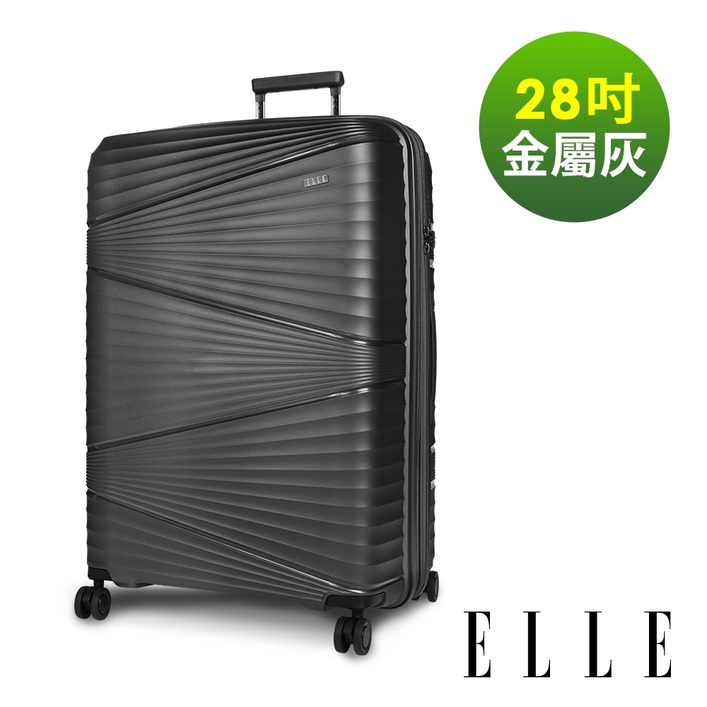 ELLE 法式浮雕系列-28吋輕量PP材質行李箱-金屬灰 EL31263