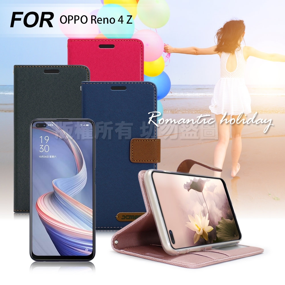 Xmart for OPPO Reno 4 Z 度假浪漫風支架皮套