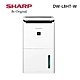 SHARP 夏普  DW-L8HT-W 8.5公升  自動除菌離子 除濕機 product thumbnail 1