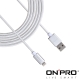 ONPRO 金屬質感 lightning USB充電傳輸線-2M product thumbnail 5