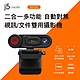 j5create 二合一多功能 自動對焦 文件實物/網路教學/視訊會議攝影機Webcam – JVU250 product thumbnail 2