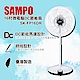 SAMPO聲寶 16吋 7段速微電腦遙控DC直流電風扇 SK-FP16DR product thumbnail 1