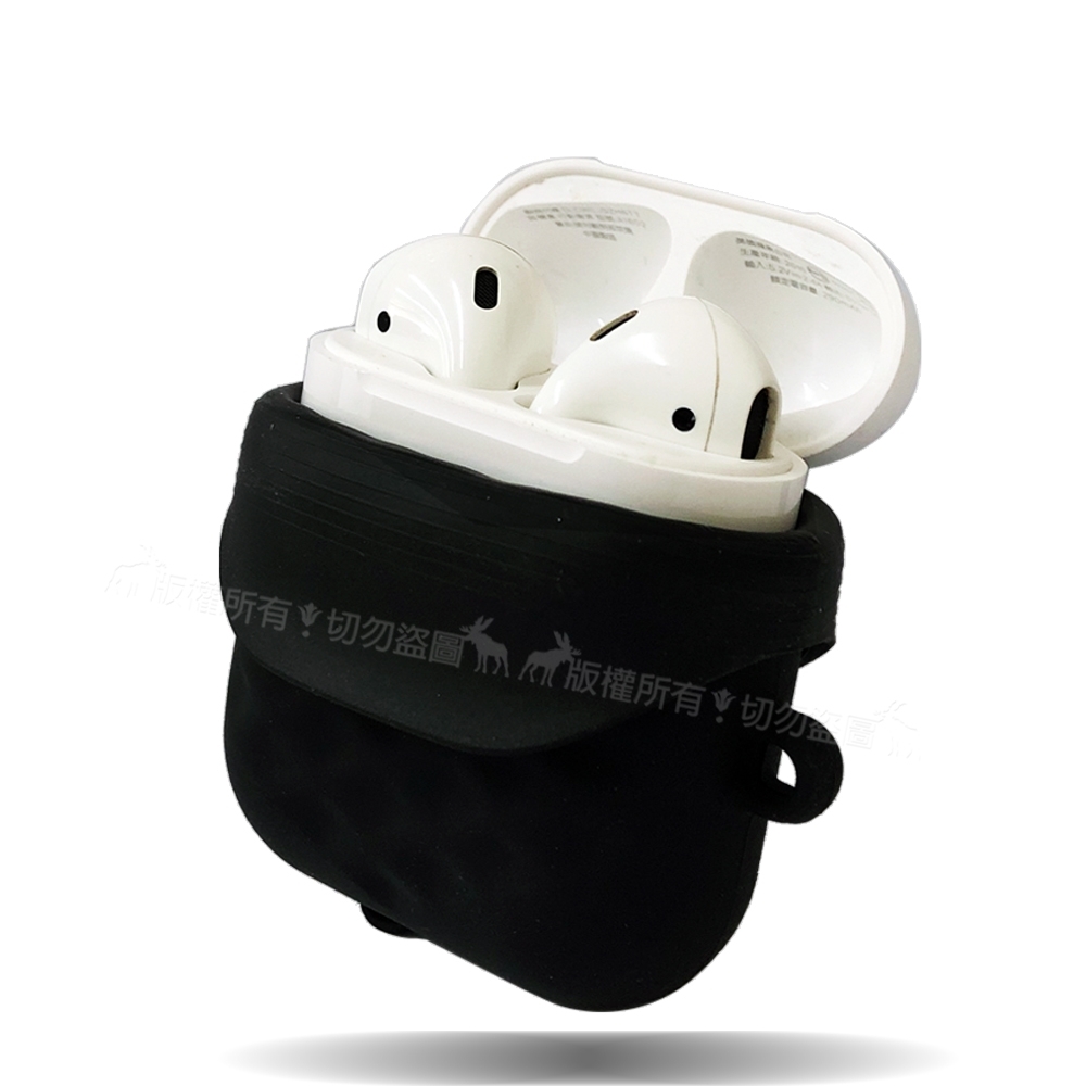 極簡主義 立體菱紋 Apple Airpods 藍牙耳機盒保護套 1/2代通用款(經典黑)