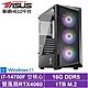 華碩H610平台[武鬥家AK80CW]i7-14700F/RTX 4060/16G/1TB_SSD/Win11 product thumbnail 2