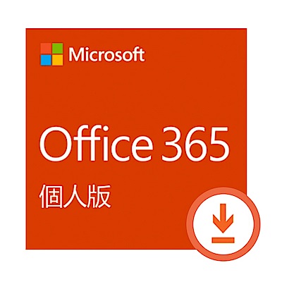 Microsoft 微軟 Office 365 個人一年訂閱下載版