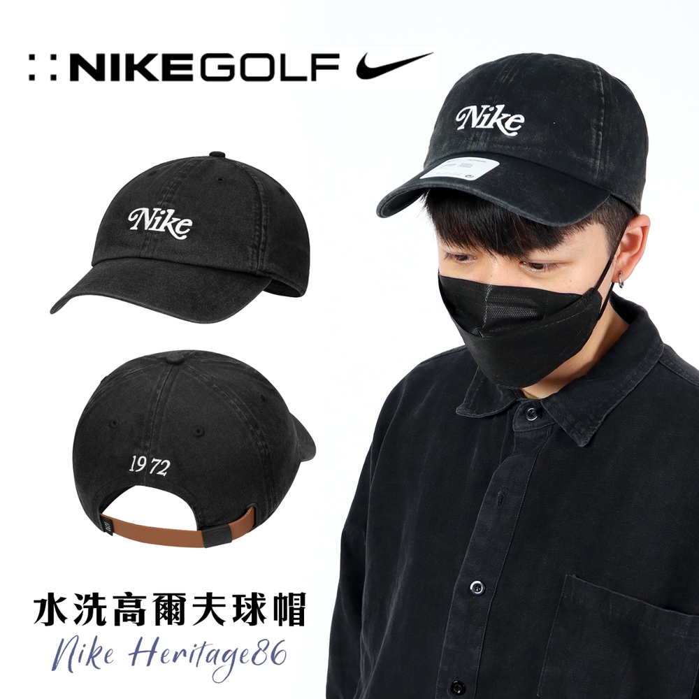 Nike Heritage86 Washed Golf Hat