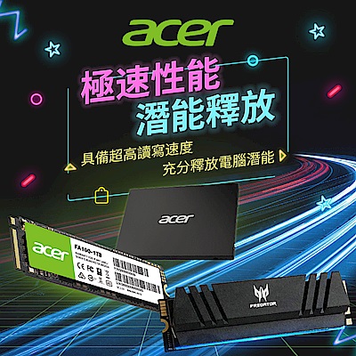 Acer ssd