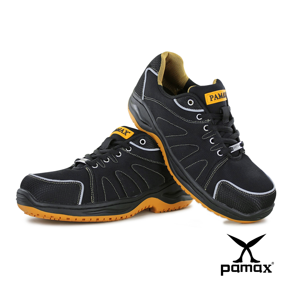 PAMAX 帕瑪斯-透氣運動型-止滑安全鞋-PAA66602HP
