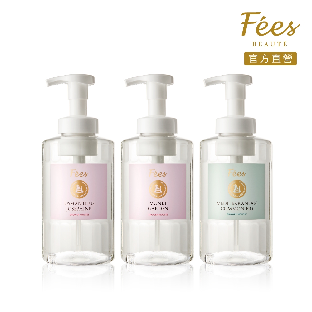 Fees Beaute法緻 法國調香香水沐浴慕絲500ml　莫內花園 桂莉約瑟芬 地中海無花果