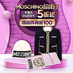 MOSCHINO 冬季品outlet五折起