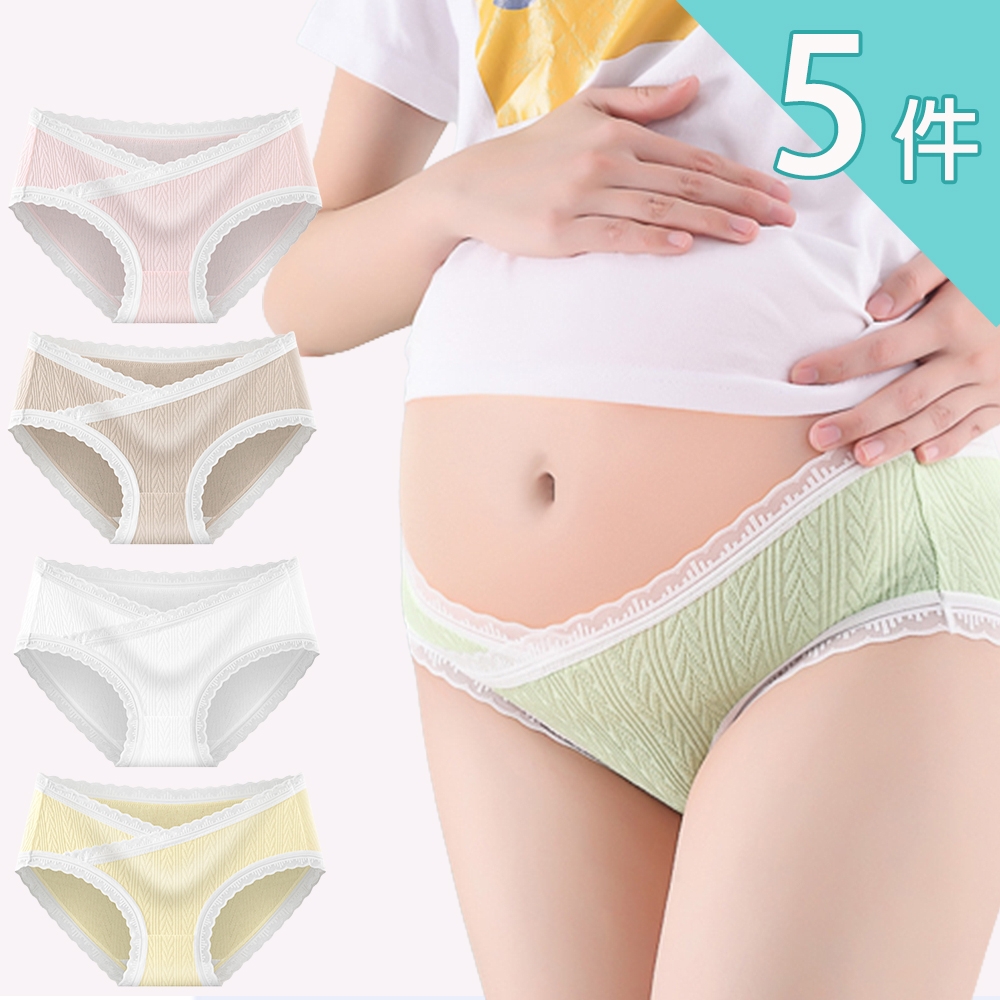 【I.RISS 伊莉絲】5件組-100%純棉V型托腹孕腹內褲(五件組-隨機)