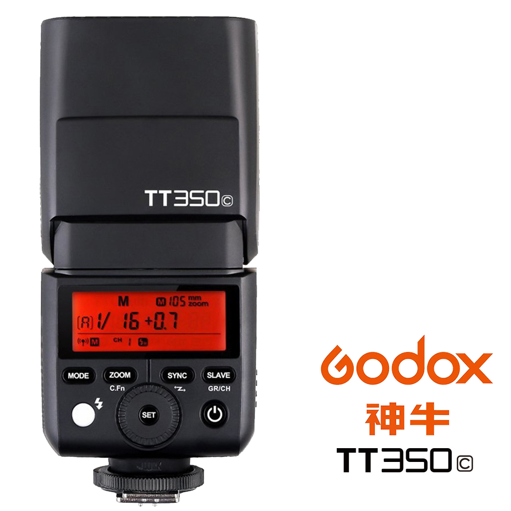 GODOX 神牛 TT350 TTL 小型機頂閃光燈 (公司貨)