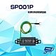 昌運監視器 SP001P 電源控制訊號避雷器 product thumbnail 1