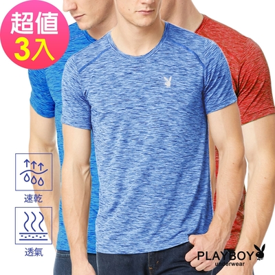 PLAYBOY 速乾吸濕排汗透氣舒爽纖維圓領短袖衫(3件組)