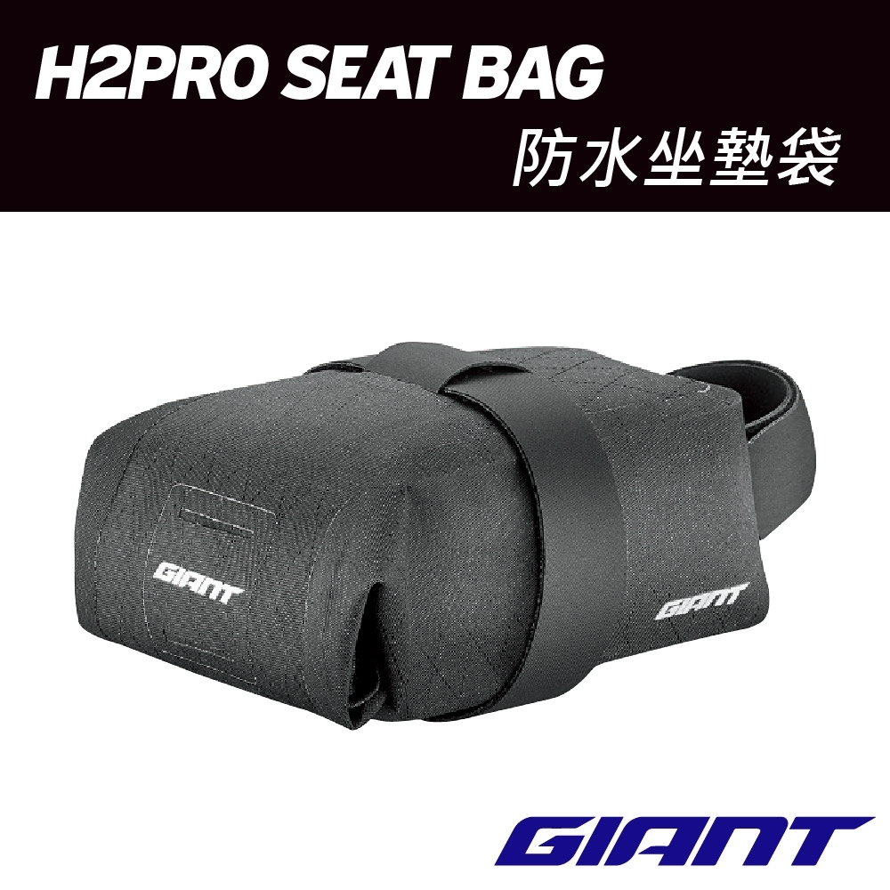 giant h2pro seat bag