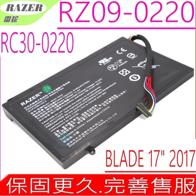 雷蛇 RC30-0220 電池 適用 RAZER BLADE 17吋 Y2017 BLADE RZ09-0220 BLADE RZ09-02202E75