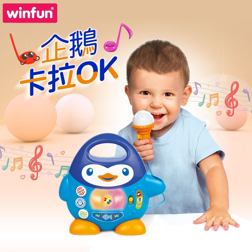 winfun 企鵝卡拉OK