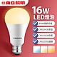 【東亞照明】1入組 16W LED燈泡 省電燈泡 長壽命 柔和光線 product thumbnail 4