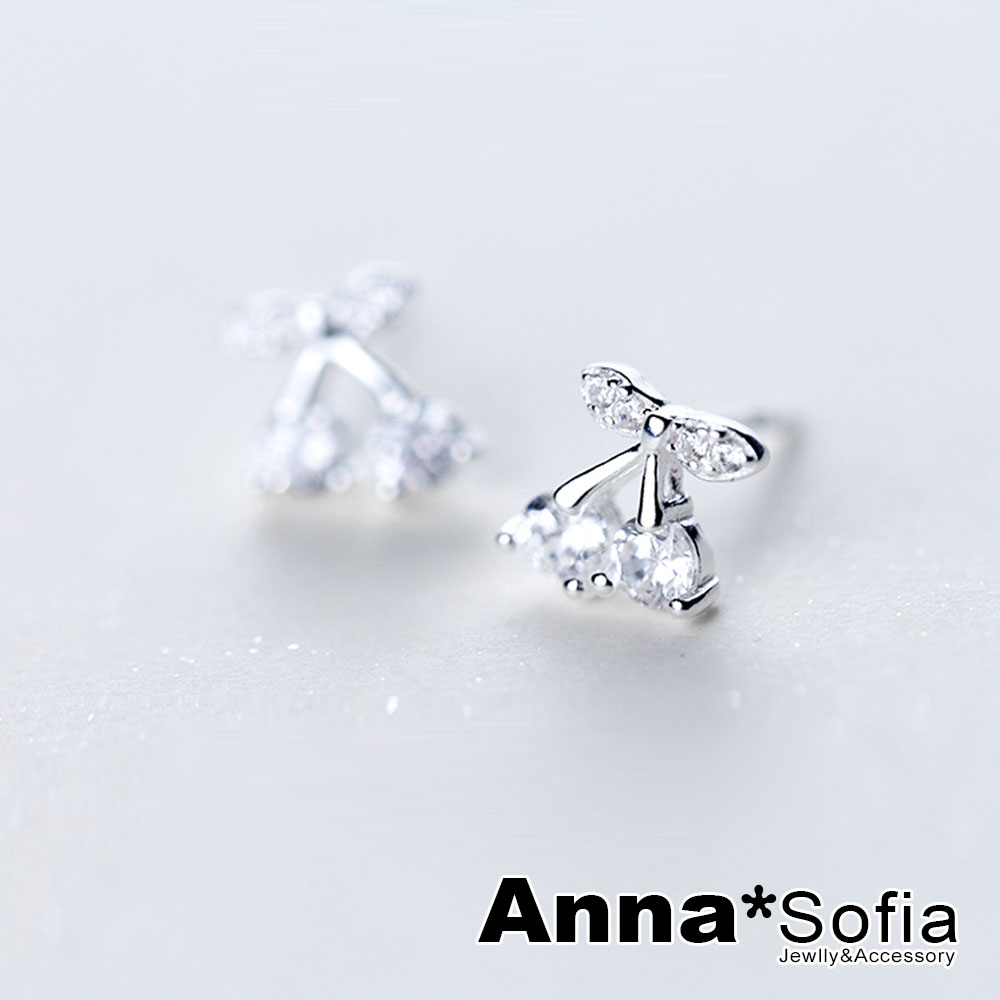 AnnaSofia 晶漾櫻桃 925銀針耳針耳環(銀系)