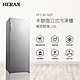 【福利品】HERAN 禾聯 170L自動除霜直立式冷凍櫃 HFZ-B1762F product thumbnail 1