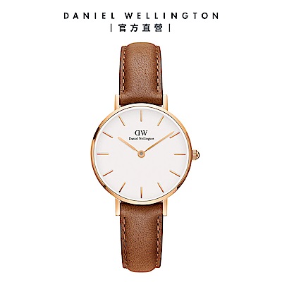 【Daniel Wellington】Petite Durham 28mm淺棕色真皮皮革錶 DW手錶