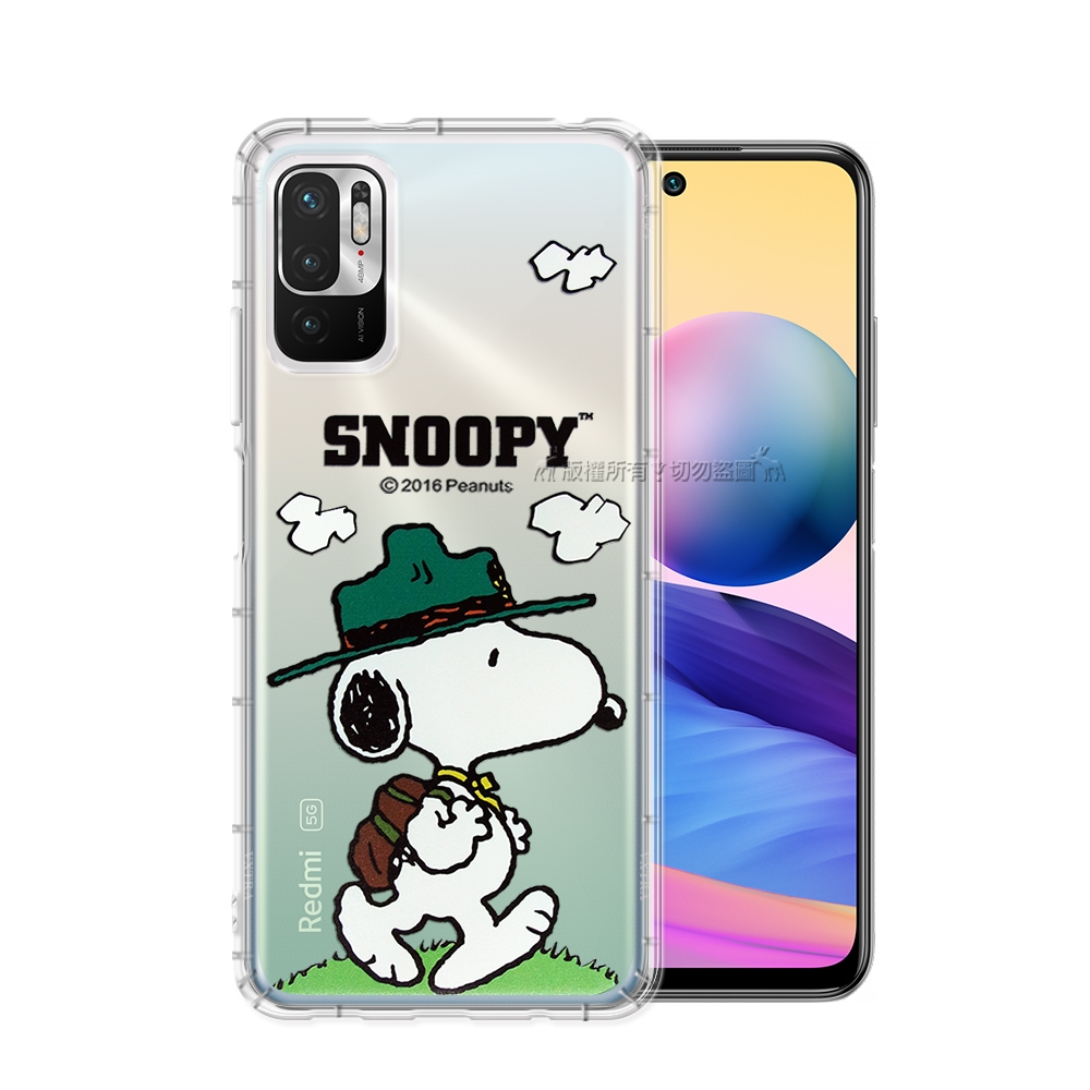 史努比/SNOOPY 正版授權 紅米Redmi Note 10 5G/POCO M3 Pro 5G 漸層彩繪空壓手機殼(郊遊)