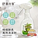 舒寶之家檸檬酵素萬用清潔劑500ml(3入組) product thumbnail 1