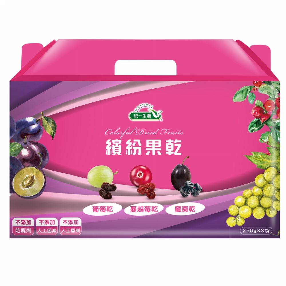 統一生機 繽紛果乾禮盒(葡萄乾250g+蜜棗乾250g+蔓越莓乾250g)*2盒優惠組