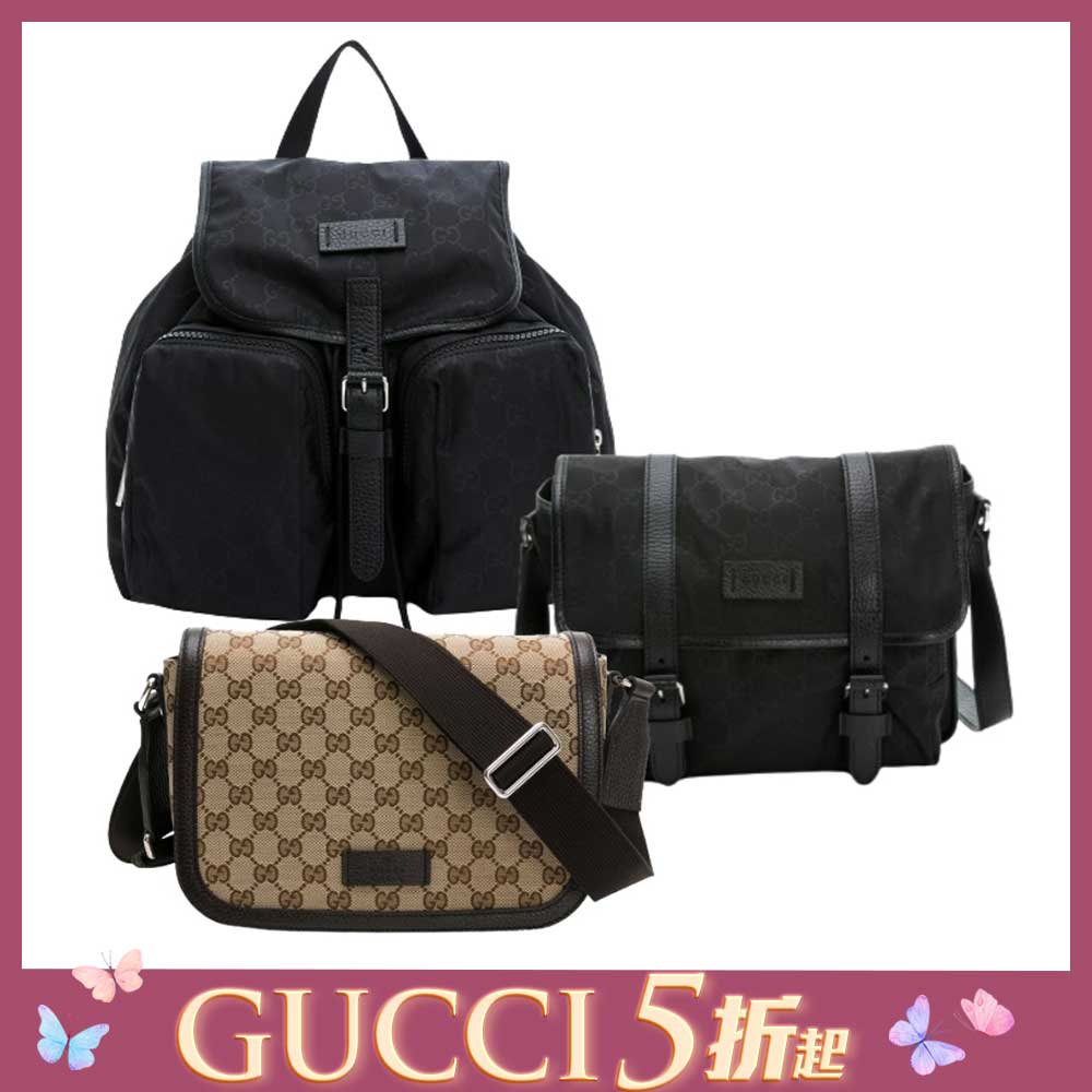 GUCCI 滿版LOGO尼龍後背包 / 斜背包