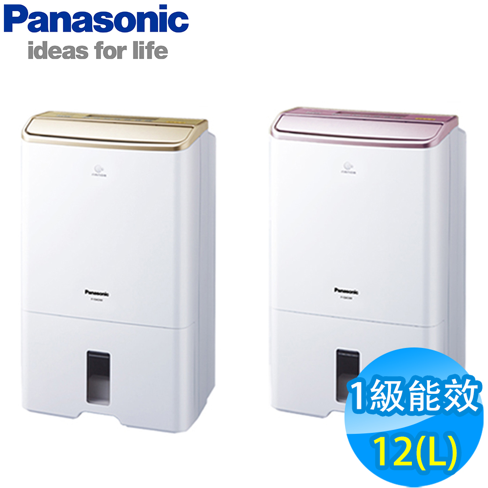 Panasonic國際牌 12L 1級ECONAVI W-HEXS除濕機 F-Y24EX/EXP