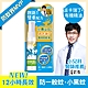 eggshell Verda 小鹿山丘 12H長效防蚊液-25%派卡瑞丁(20mL) product thumbnail 1