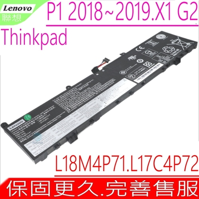 Lenovo L17M4P72 電池適用 聯想 ThinkPad P1 2018~2019 X1 Gen2 G2 yinshi L17C4P72 L18M4P71 01AY969 01AV968