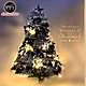 摩達客耶誕-2尺/2呎(60cm)特仕幸福型裝飾黑色聖誕樹 (銀白冬雪系全套飾品)+20燈LED燈插電式暖白光*1/贈控制器/本島免運費 product thumbnail 1