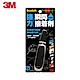 3M 7056 Scotch強力瞬間接著劑-耐衝擊型 product thumbnail 1