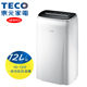 全新福利品 TECO東元 12L 1級負離子清淨除濕機 MD2401RW product thumbnail 1