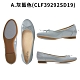 Clarks 摩登經典 全皮面蝴蝶結飾平底鞋 (2款任選) product thumbnail 3