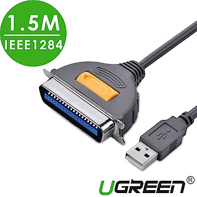 綠聯USB to IEEE1284印表機連接線 1.5M