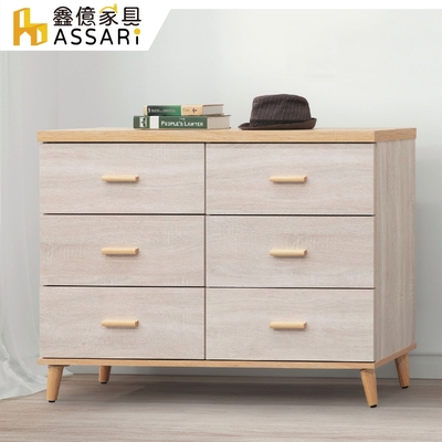 assari-欣克4尺六斗櫃(寬119x深40x高82cm)