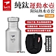 【Keith鎧斯】純鈦運動水壺附隔熱水壺套 Ti3030 400ml  水壺 保溫 悠遊戶外 product thumbnail 1