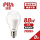 【PILA沛亮】8.8W LED燈泡 E27 6500K 白光 8入(AL003) product thumbnail 1