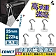 【COMET】超強力磁鐵掛鉤E25-五入組(PM2522) product thumbnail 1