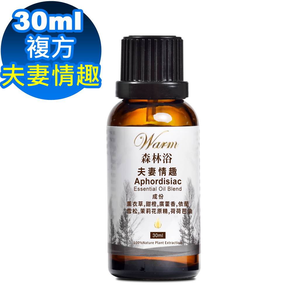 Warm 森林浴複方精油30ml-夫妻情趣