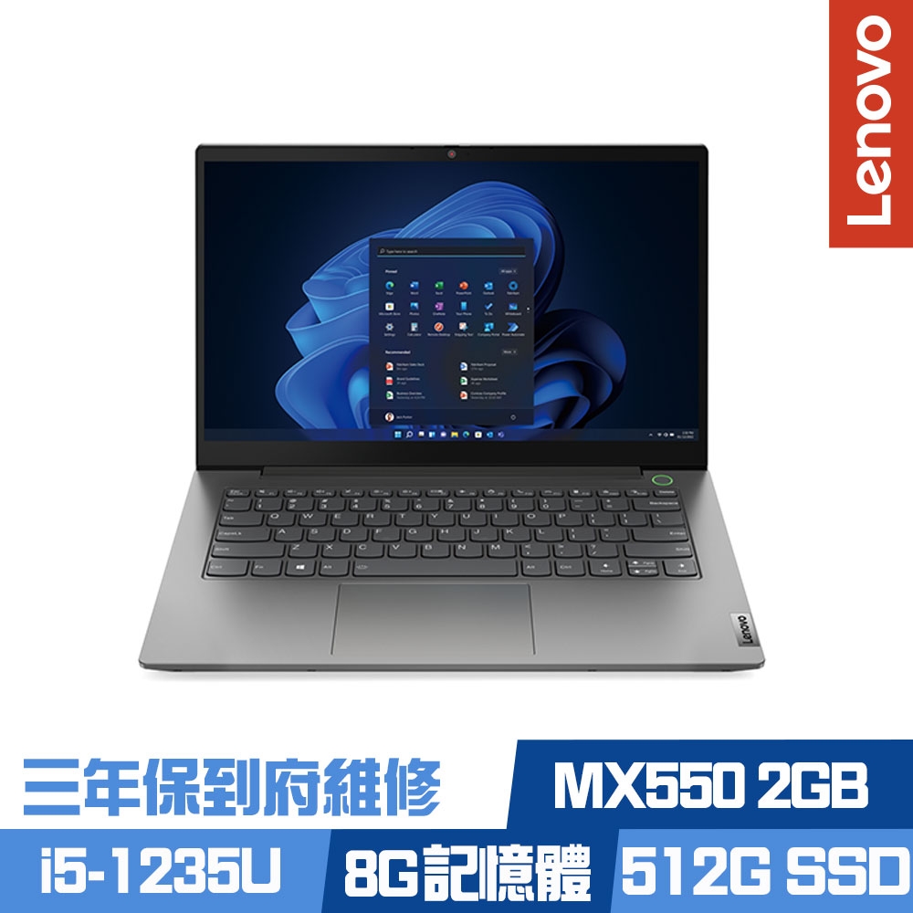 Lenovo Thinkbook 14 G4 14吋商務筆電 i5-1235U/MX550 2G獨顯/8G/512G PCIe SSD/Win10Pro/三年保到府維修
