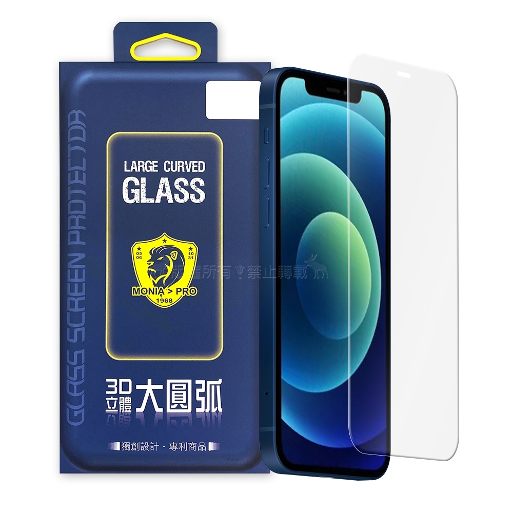 MONIA iPhone 12 mini 5.4吋 旗艦立體大圓弧 鋼化玻璃保護貼