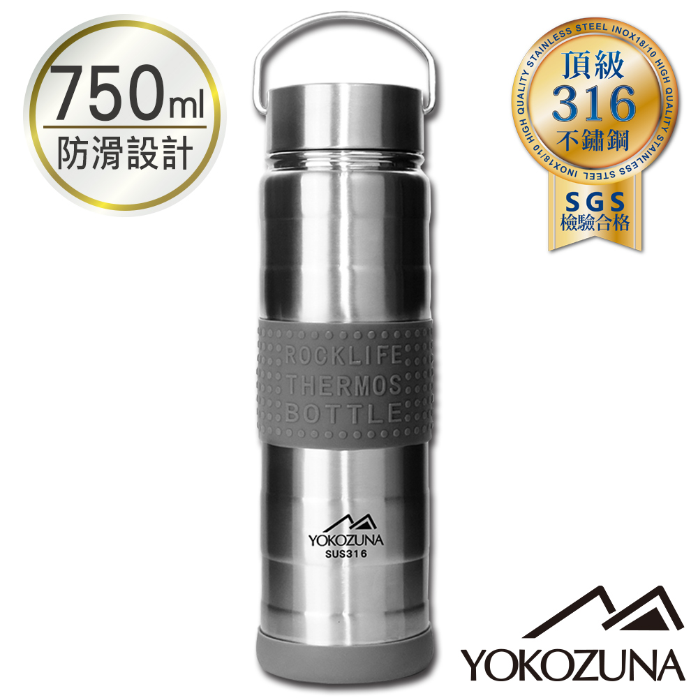 YOKOZUNA 316不鏽鋼手提洛克保溫杯750ml