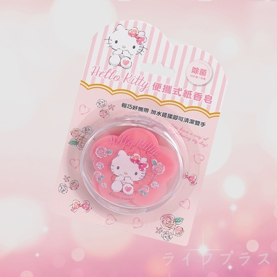 HELLO KITTY/雙子星便攜式紙香皂-30片X3卡