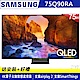 【客訂商品】SAMSUNG三星75吋 4K QLED量子液晶電視QA75Q90RAWXZW product thumbnail 1