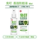 【中西化學】免叮 長效防蚊液-80ml product thumbnail 1